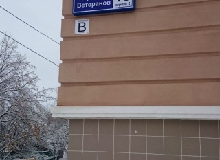 Квартира в г. Звенигород